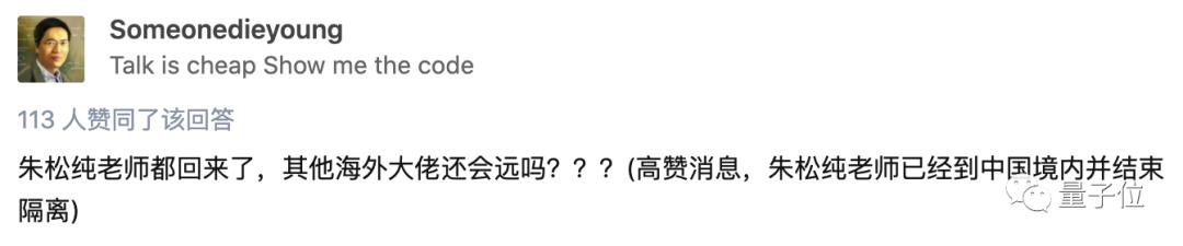 美国知名教授计算机领域泰斗曝回国任教清华