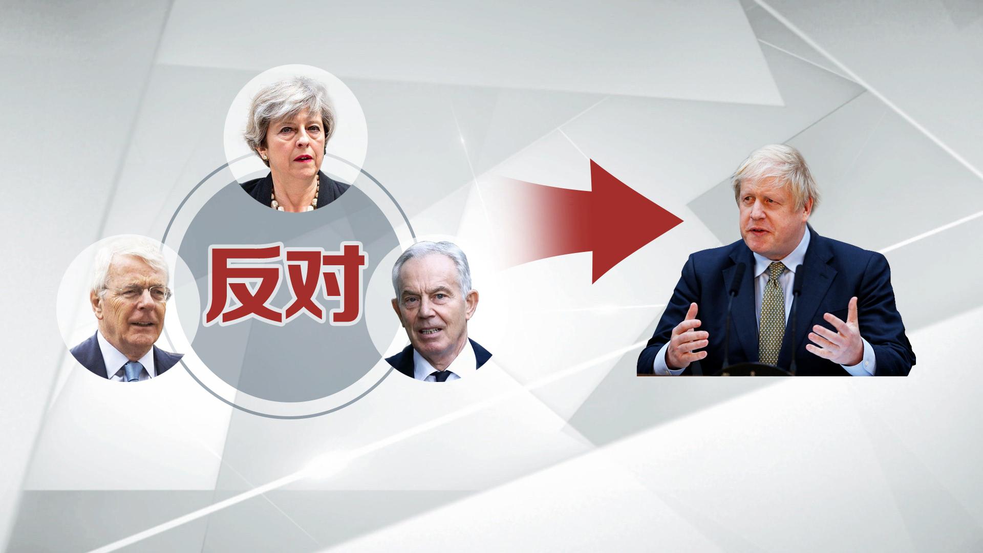 脱欧关键时刻英国反水 约翰逊打的什么算盘2.jpeg