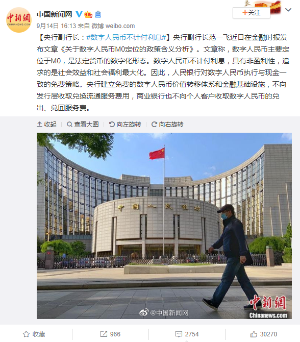 人民币发生三件大事，事关所有人.png