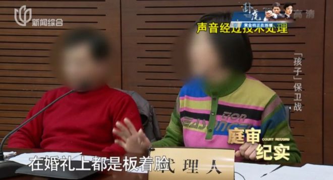 凤凰男娶女博士病逝后1500万遗产给儿子40万4.jpg