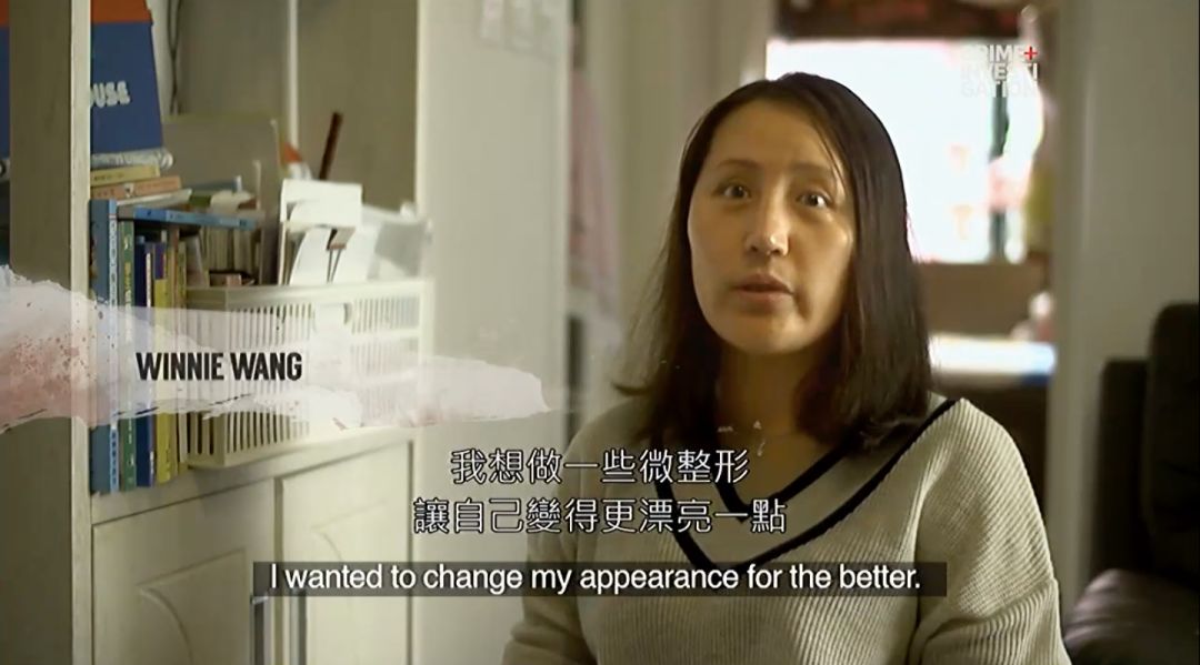 韩整容失败的中国女孩6.jpeg