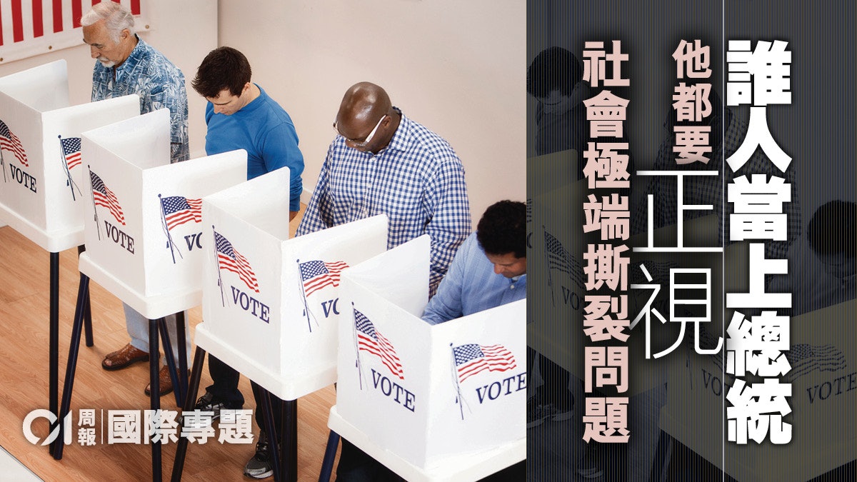 美国内战隐忧4.jpg