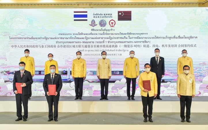 中泰铁路曼谷至农开段合同签约巴育出席签约仪式