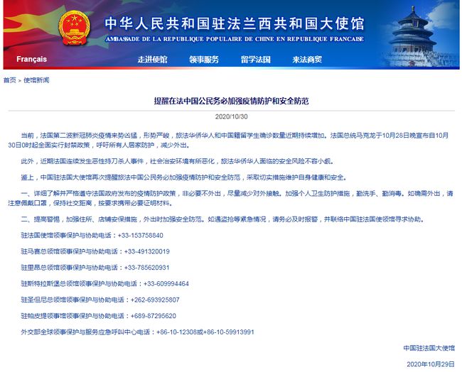 他们又把刀刃对准了华裔4.jpg