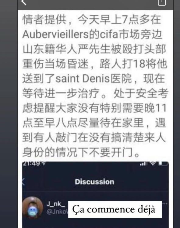 他们又把刀刃对准了华裔3.jpg