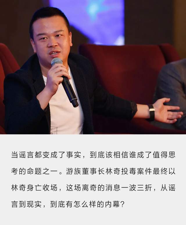 林奇去世.jpg