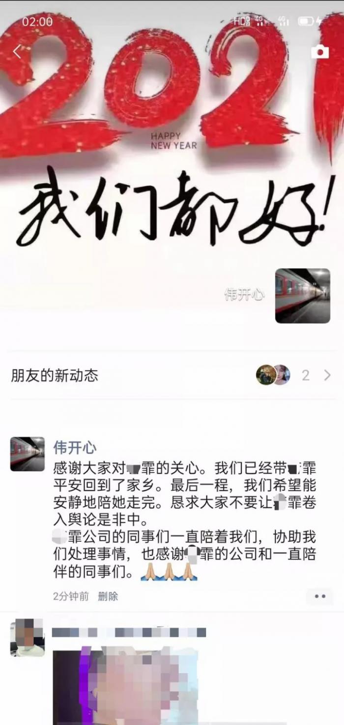加班文化.jpg