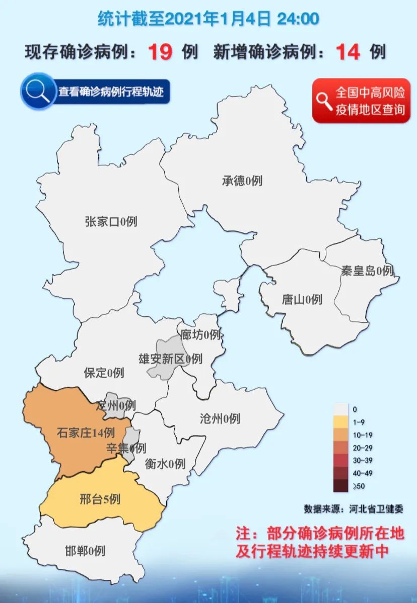 石家庄深夜发布会7.jpeg
