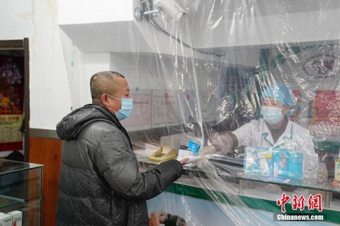 民生成绩单