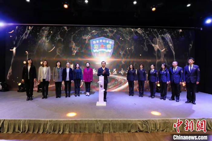 上海市维护女职工劳动权益专项检查行动.jpg