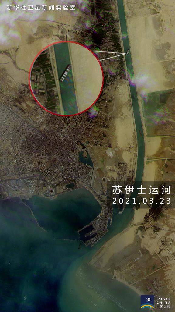 苏伊士运河被堵数十艘船受困航运业雪上加霜
