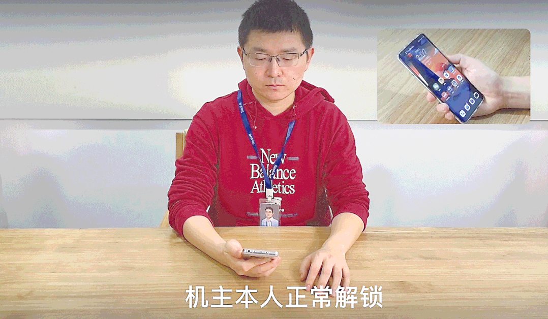 人脸识别破解术成黑产业，护脸亟须查缺补漏