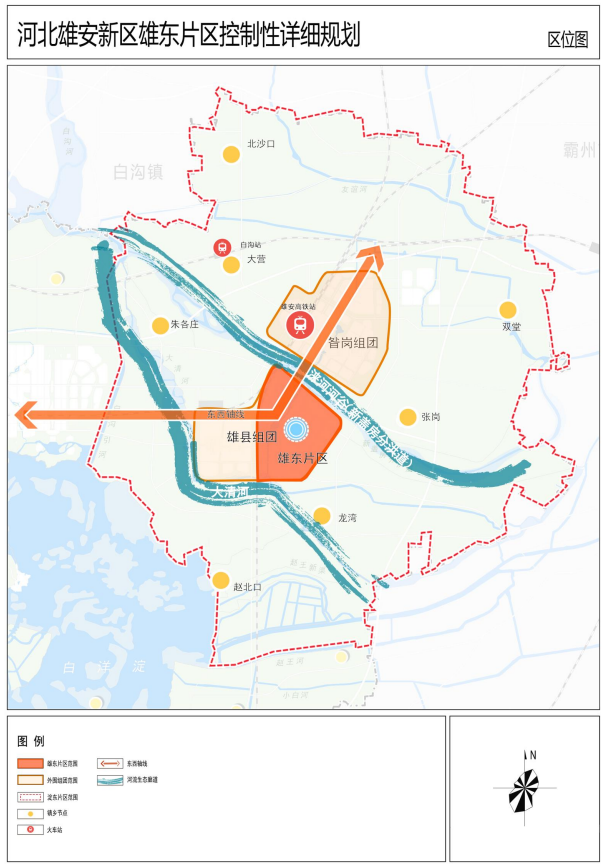 4周年之际看雄安：各区域详细规划都是啥样？