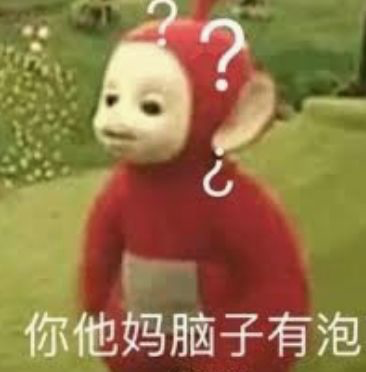 别开枪,我不是中国人!亚裔细分T恤公然热卖