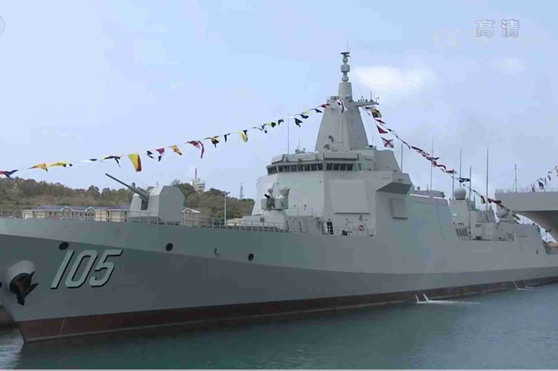 海军成立纪念日之际，三艘主战舰艇同时入列
