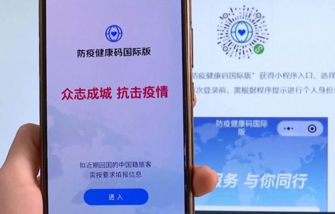 疫苗护照：欧盟考虑六月放宽国际旅行限制