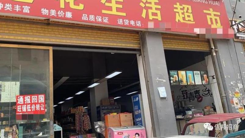 中国官方发一通告缅北中国人排长队通关回国