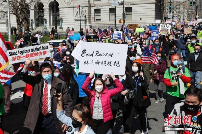 2020年全美针对亚裔的仇恨犯罪激增76%