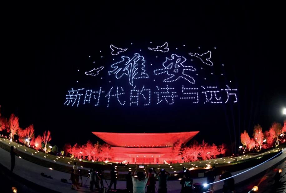 雄安新区上千台无人机上演灯光秀表演