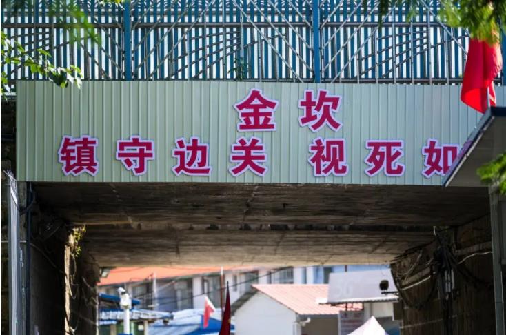 云南瑞丽，勐卯镇金坎村