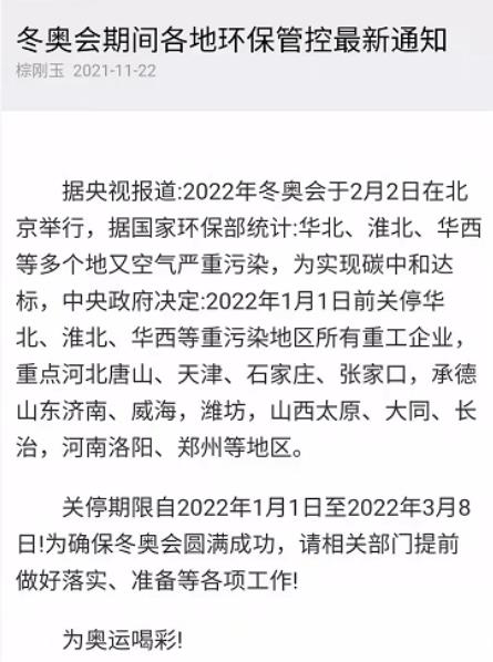 比寒冬更冷是长假和失业愿都能挺过这个寒冬