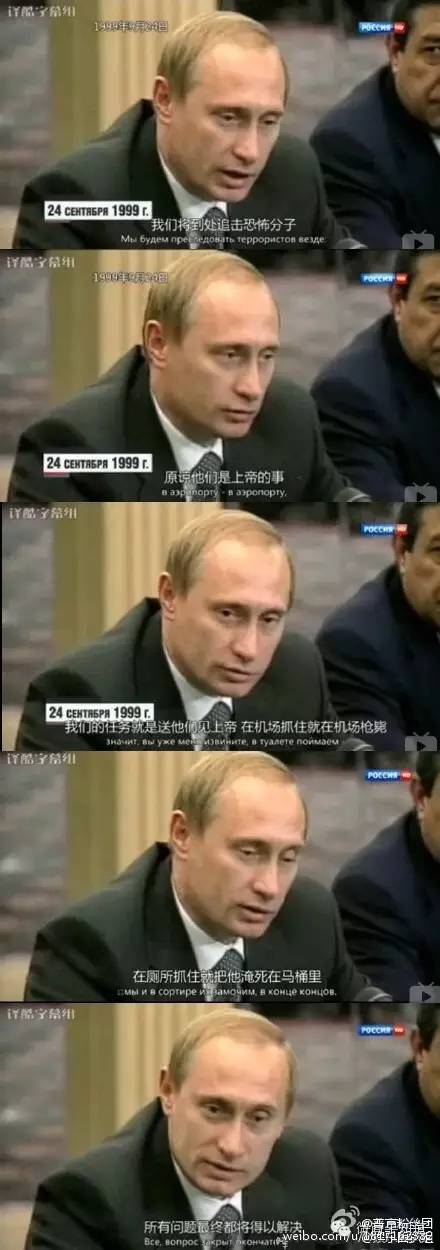 年轻的普京，则成了最理想的总统