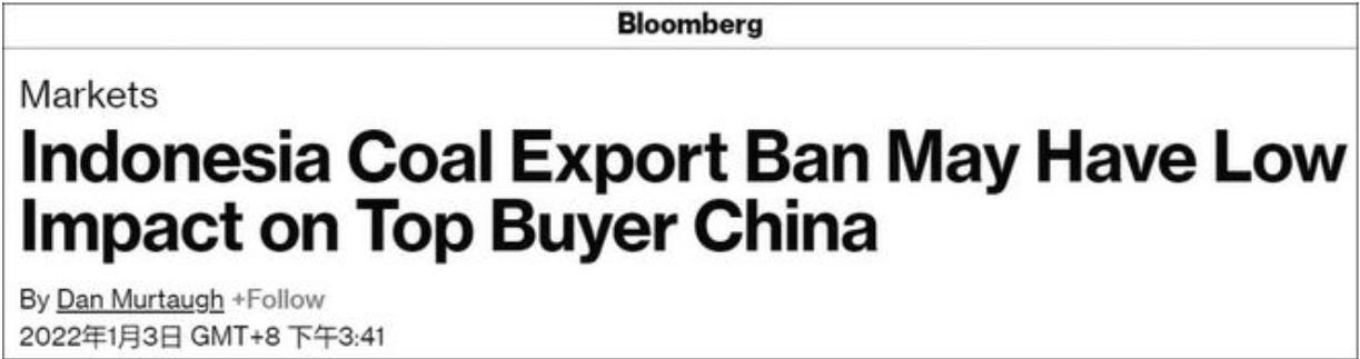 印尼禁止动力煤出口.jpg