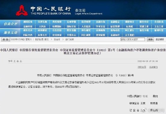 大陆存取现金超5万元需登记来源