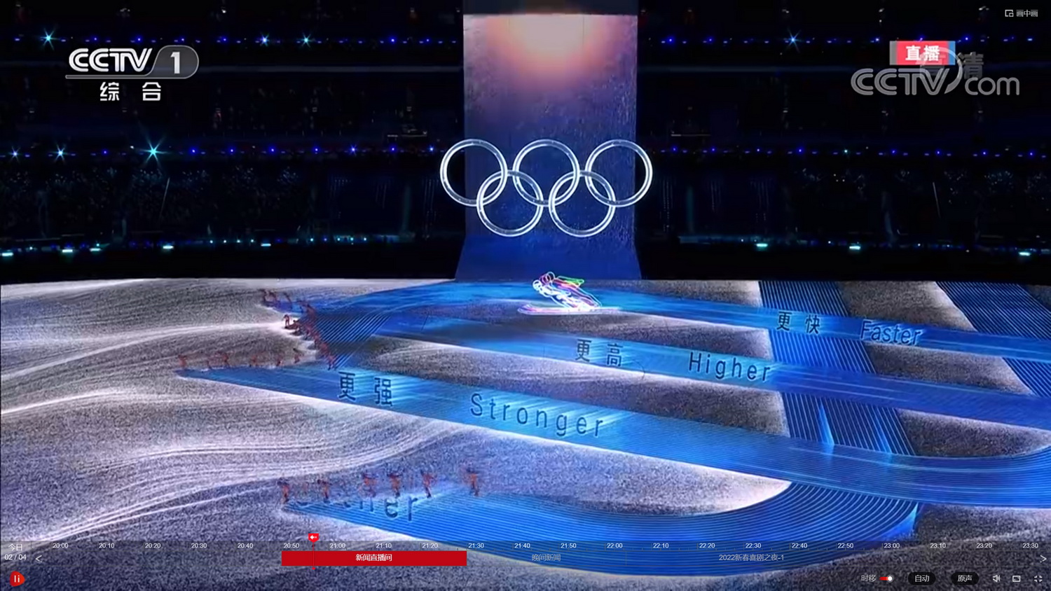 Beijing 2022 _03.jpg