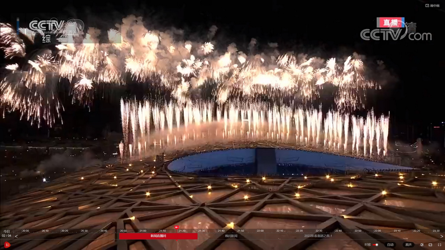 Beijing 2022 _08.jpg