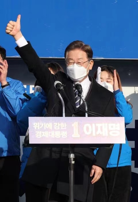 李在明
