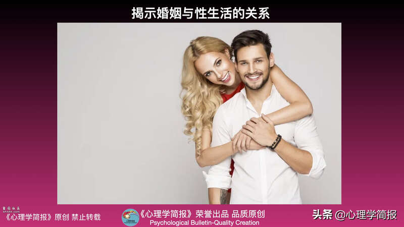 美国人性生活频率下降