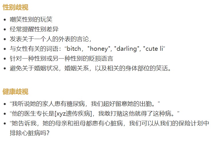 以下这些话题，不要在美国随便说