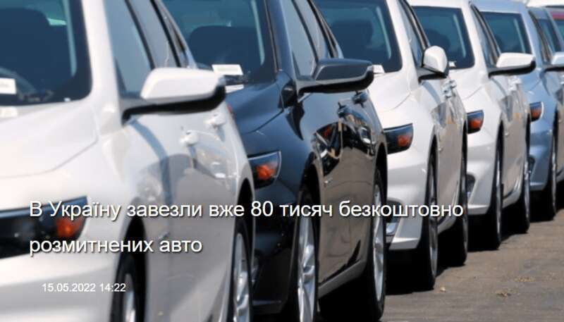 以军援名义进口豪车