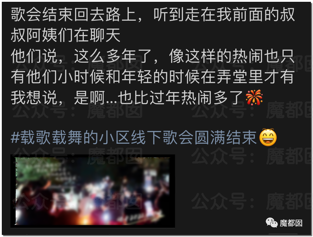 上海今夜如过年