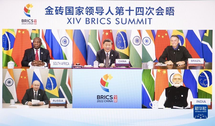 习近平主持金砖国家首脑会晤并发表重要讲话