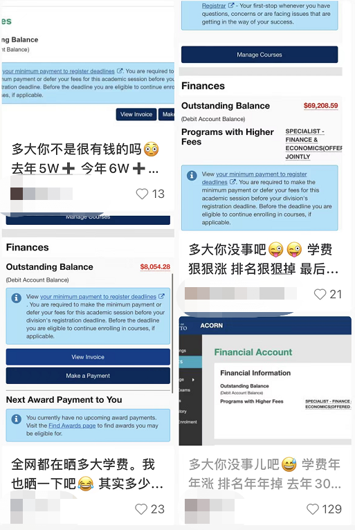 多大中国留学生狂晒天价学费单