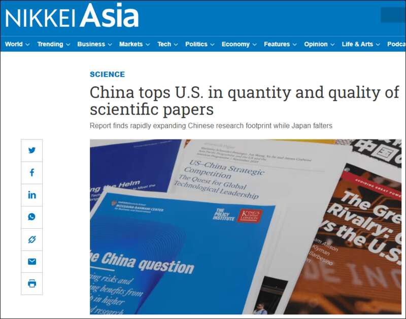 中国科学类论文三大指标均超美,排第一