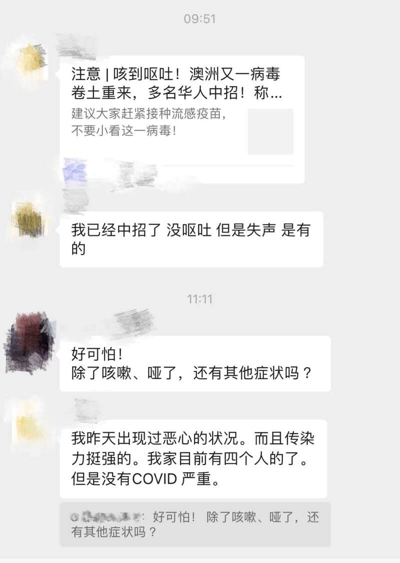 澳大利亚宣布疫情结束，新冠正式与感冒同列