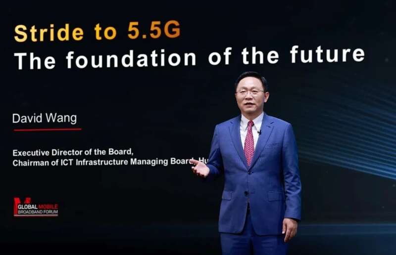华为汪涛在MBBF2022上发表主题演讲