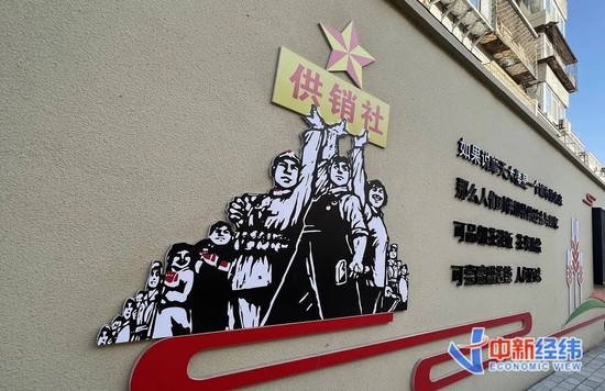 北京市团结湖供销便民服务中心