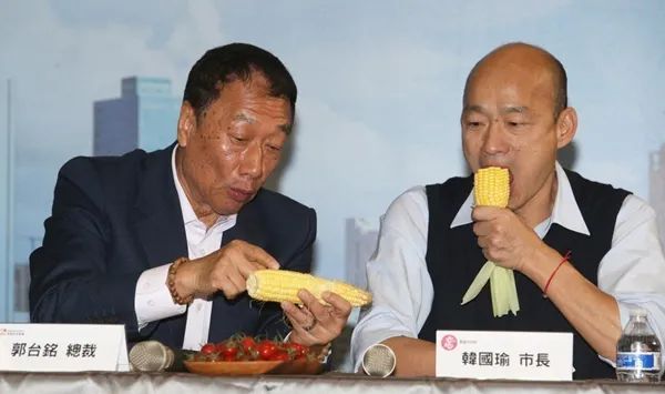 国民党韩国瑜和郭台铭的两虎争大位