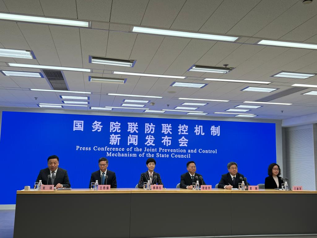 国务院联防联控机制新闻发布会现场