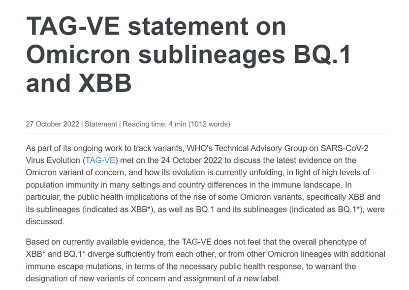 BQ.1*病毒可能比其它的奥密克戎亚型毒株更具免疫逃逸的优势