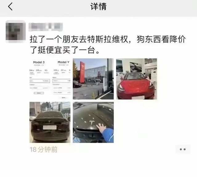 特斯拉降价，很多国产品牌的日子不会太好过