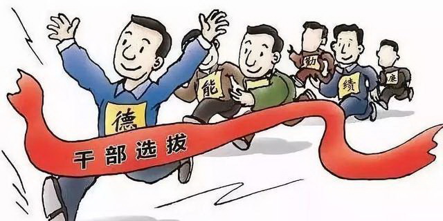 选派干部驻村驻企，也是干部培训考察的重要手段