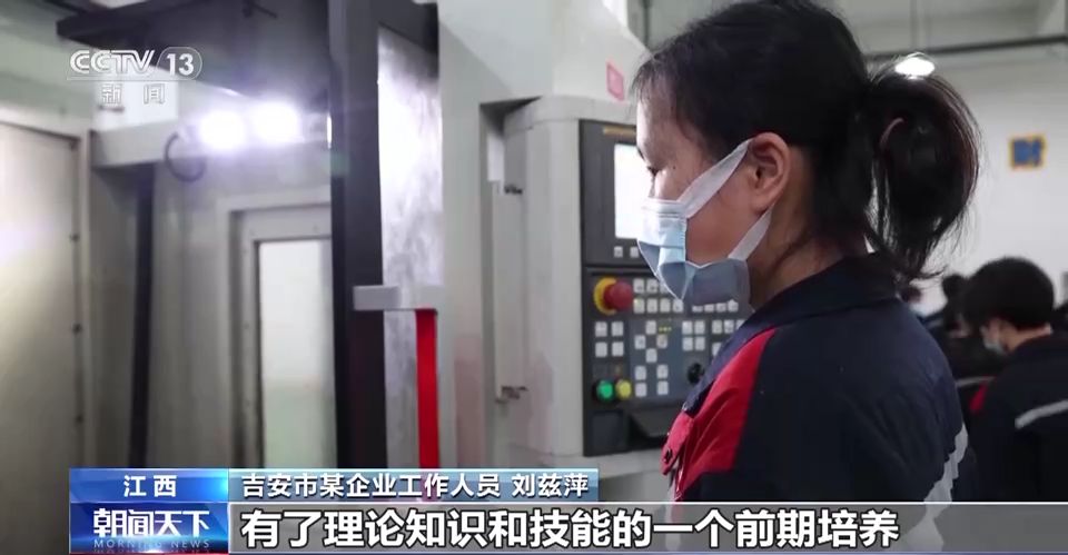 吉安市某企业工作人员 刘兹萍：目前我们第一批实习生大概300人左右，已经全部进入产线实习，有了理论知识和 ...