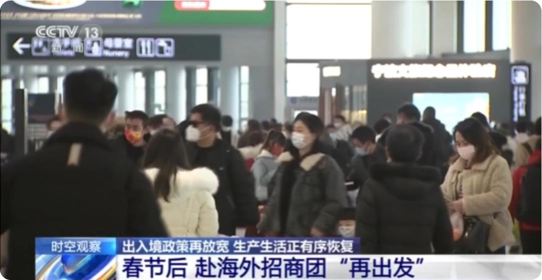 2月2日凌晨，由浙江省商务厅牵头的招商团从杭州出发，前往德国、匈牙利、捷克，开启为期10天的招商引资之旅 ...