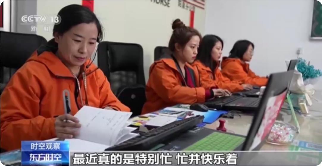导游 杨美凤：最近真的是特别忙，忙并快乐着，我们旅游业的春天真的是来了 ...