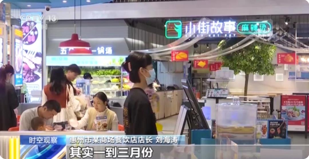 一到三月份，营业还是相当不错的，还挺满意的。其实已经超出预期了，后期肯定会更好 ...